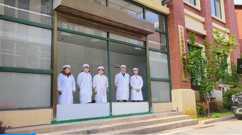 葛根廠家,葛根加盟,葛根品牌