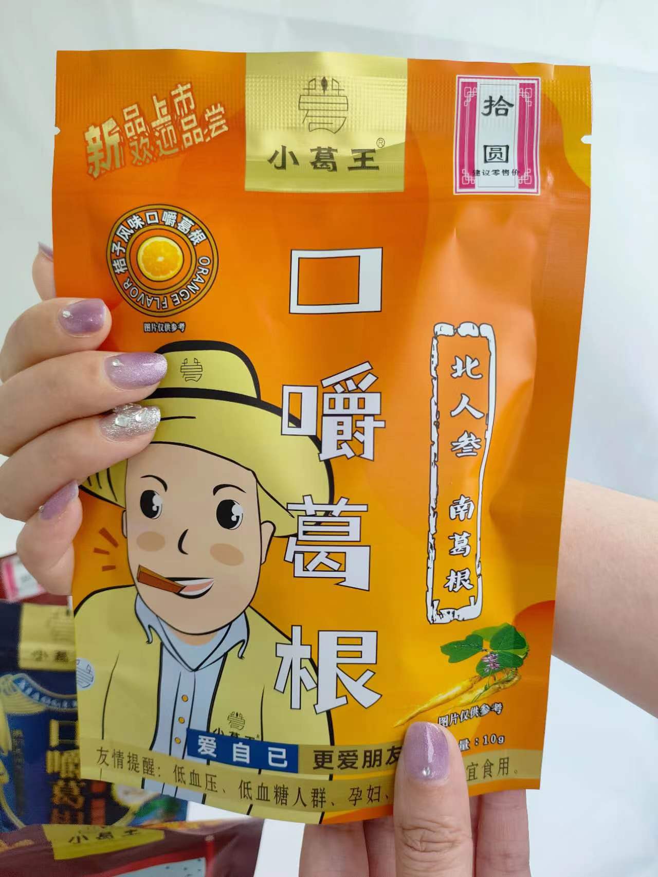 葛根加盟,葛根廠家,葛根產品,葛根代理