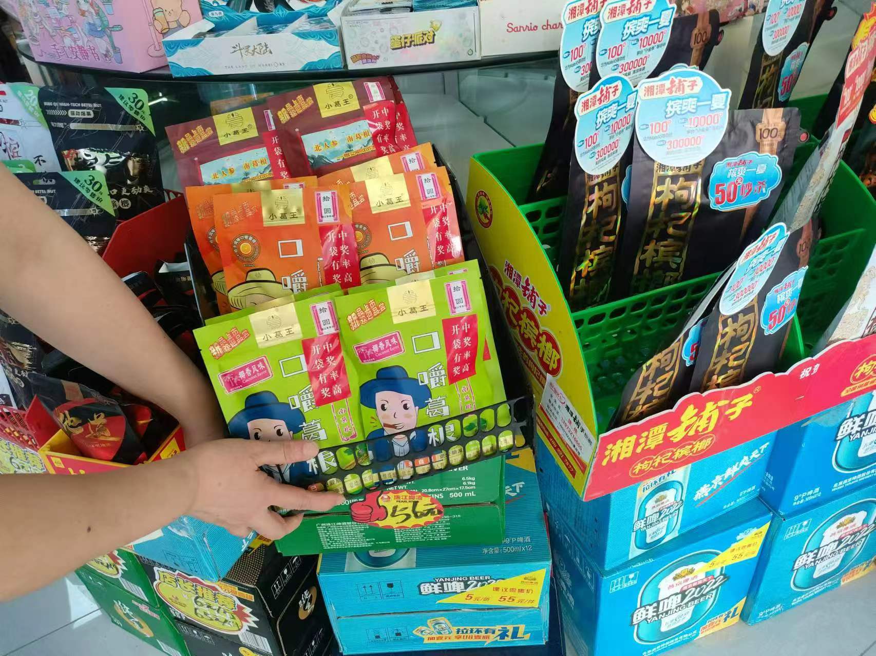 葛根廠家,葛根加盟