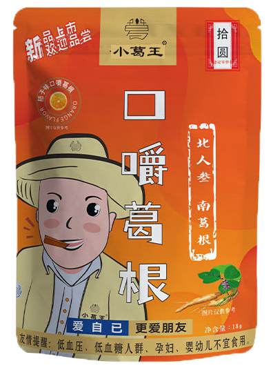 葛根廠家,葛根加盟