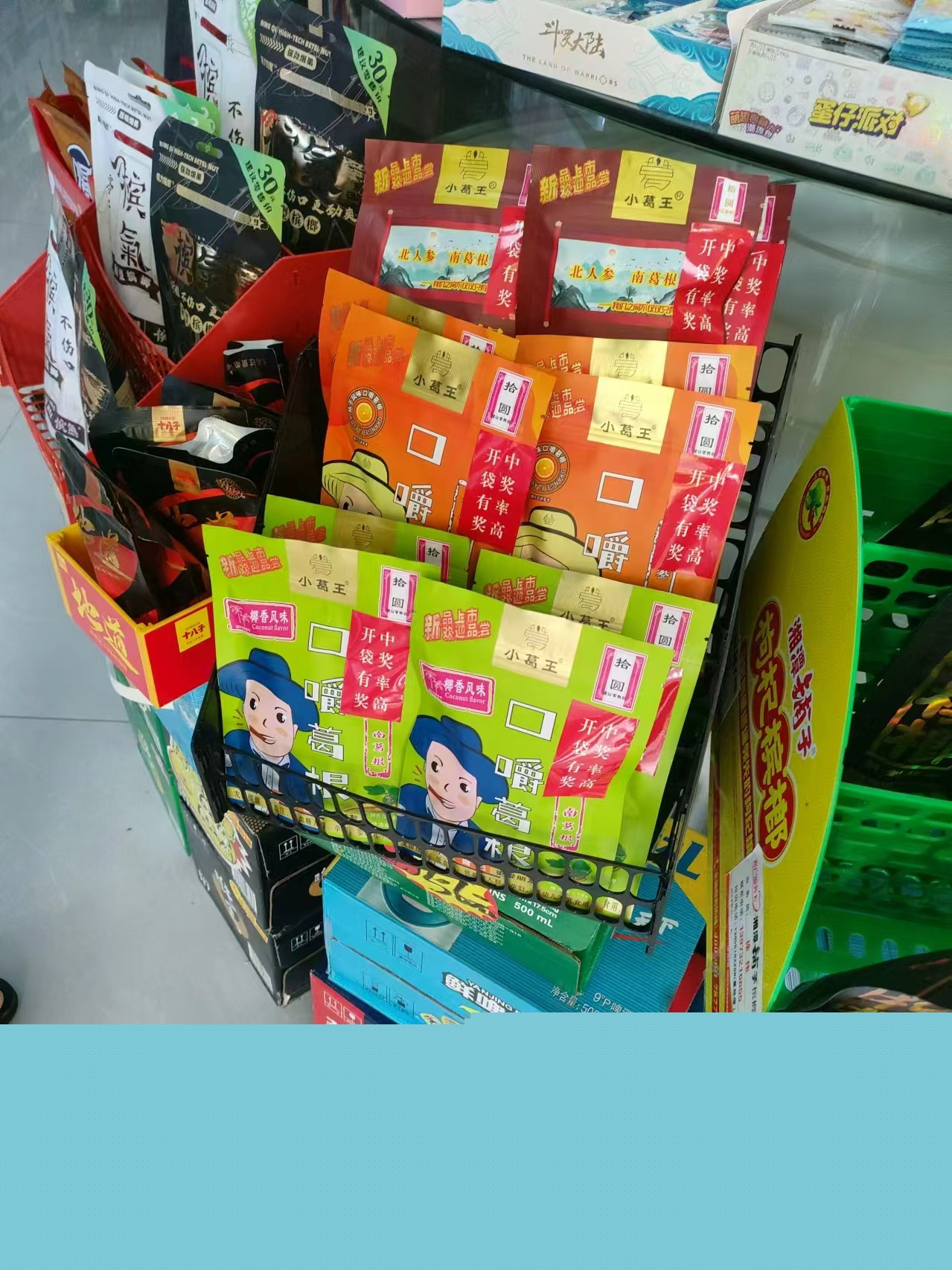 葛根加盟,葛根代理,葛根廠家