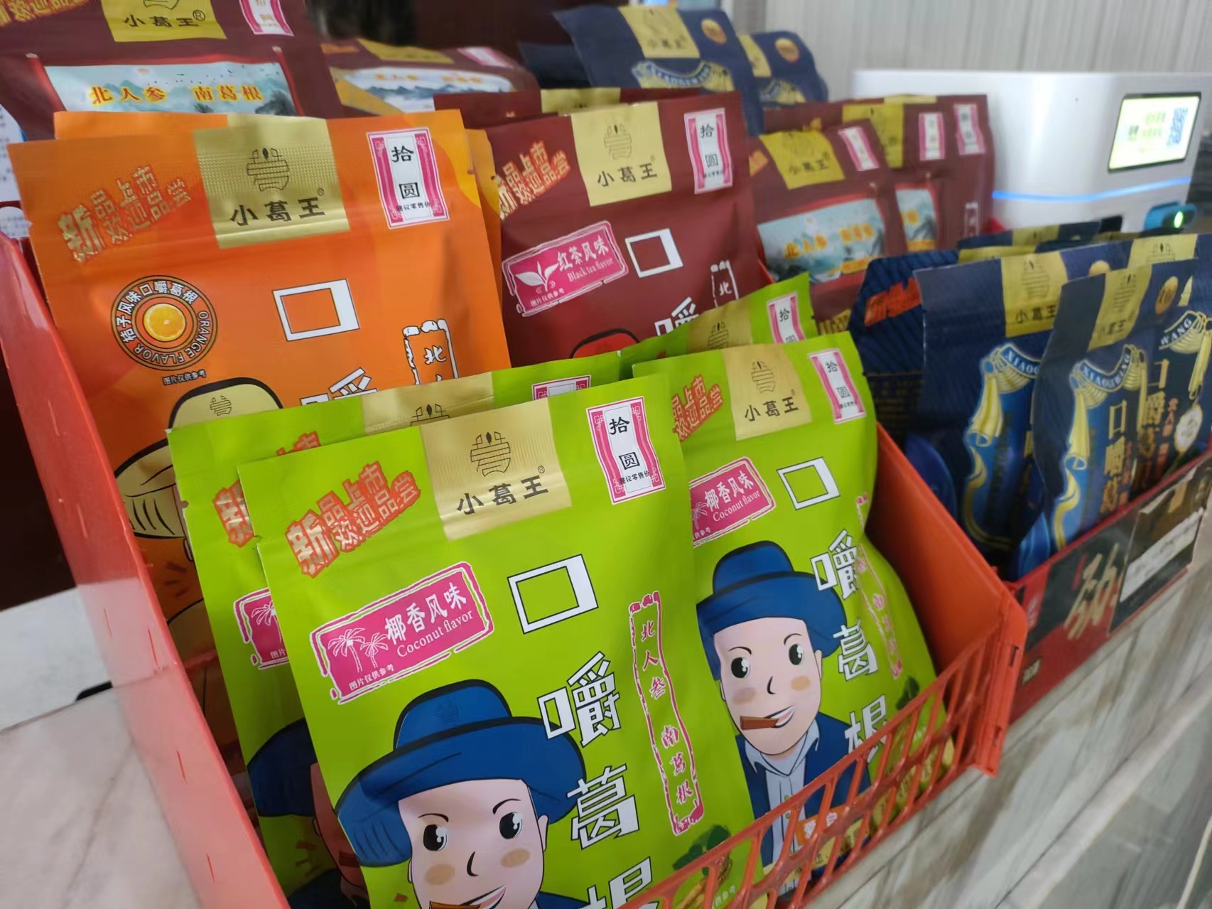 葛根加盟,戒檳榔項目,葛根品牌,葛根公司