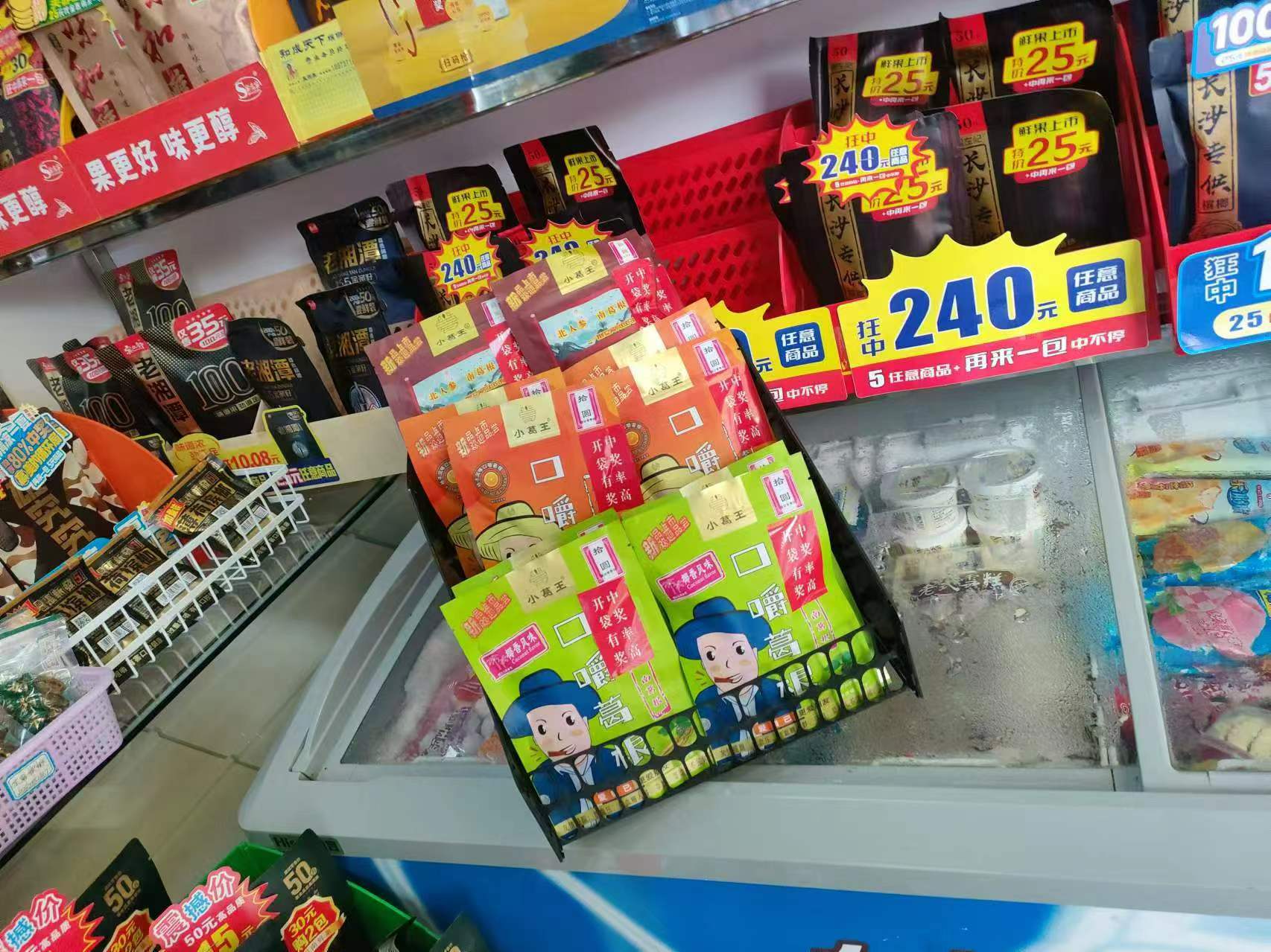 葛根加盟,葛根廠家,葛根品牌,葛根公司,加盟葛根