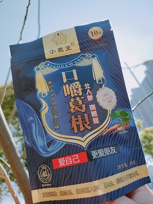 葛根加盟,戒檳榔項目,葛根品牌,葛根廠家