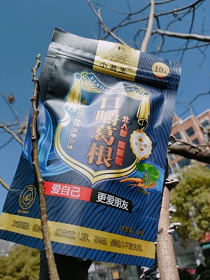 葛根加盟,戒檳榔項目,葛根品牌,葛根公司