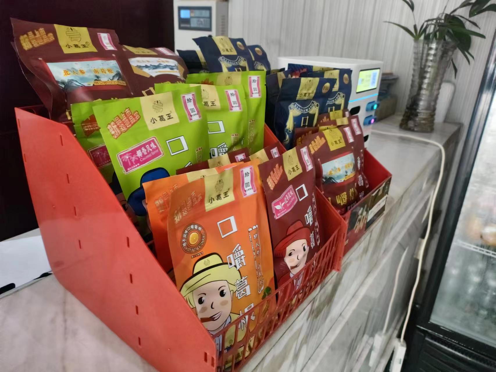 葛根加盟,戒檳榔項目,葛根品牌,葛根公司