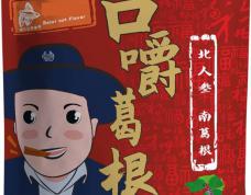 二十元檳榔味口嚼葛根>