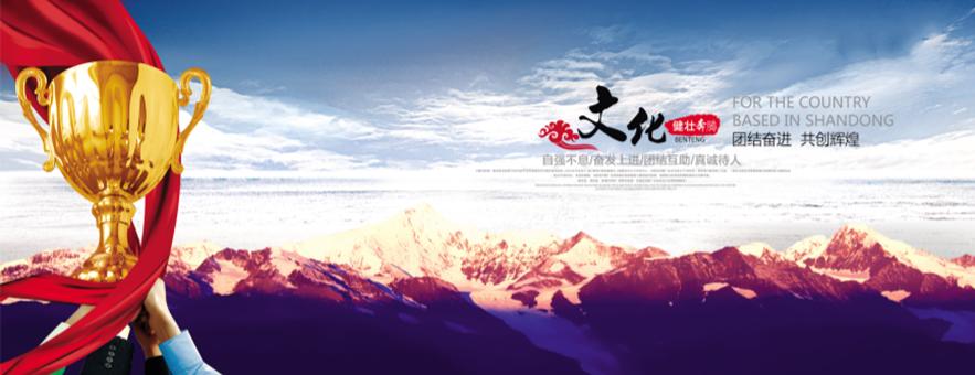 葛根廠家,葛根加盟