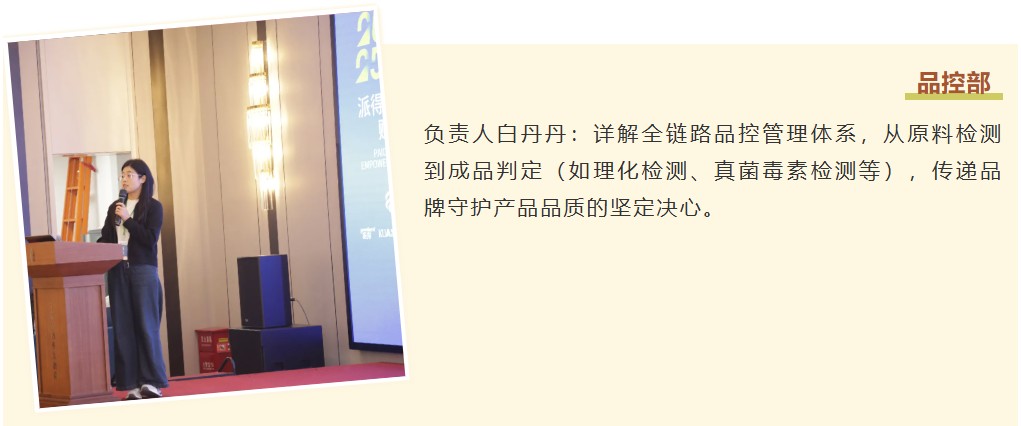 派得寵物