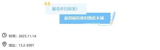 派得寵物