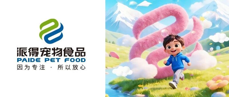 兒童節丨快樂無盡 童心永存